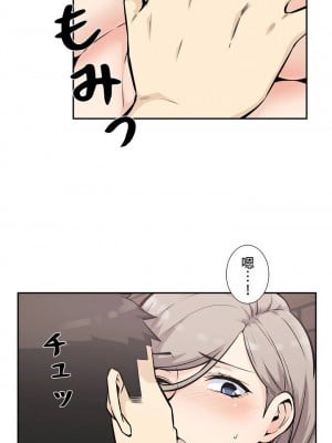 探視 1-45話[完結]_13_21