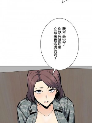 探視 1-45話[完結]_29_24