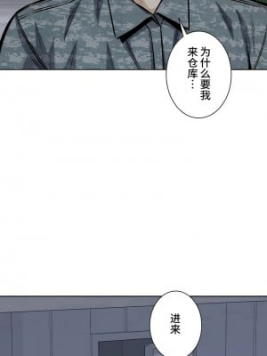 探視 1-45話[完結]_30_26