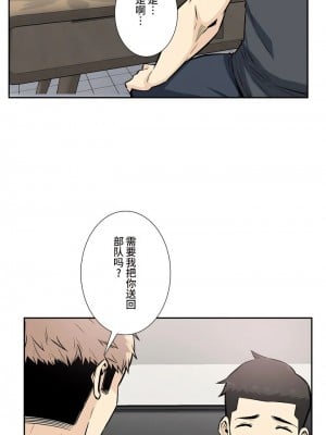 探視 1-45話[完結]_13_04