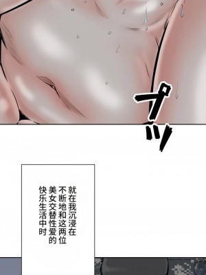 探視 1-45話[完結]_31_07