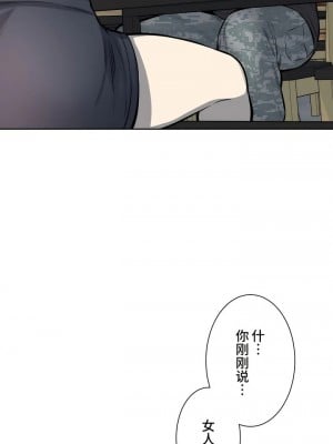 探視 1-45話[完結]_21_16