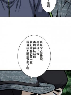 探視 1-45話[完結]_30_16