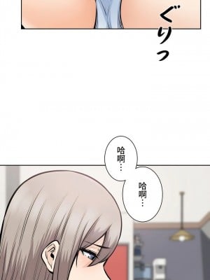 探視 1-45話[完結]_20_12