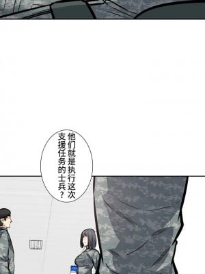 探視 1-45話[完結]_27_12