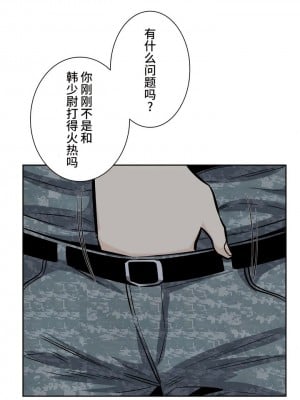 探視 1-45話[完結]_30_33