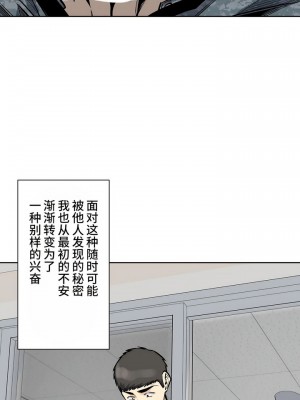 探視 1-45話[完結]_31_04