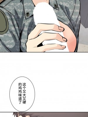 探視 1-45話[完結]_29_31