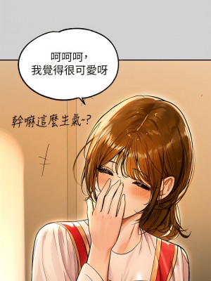 富家女姐姐 79-80話_79_13