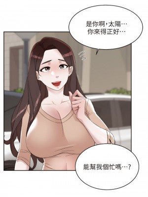 好友的私生活 90-91話_91_20