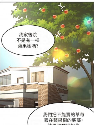 劍道學姊 59-60話_59_18