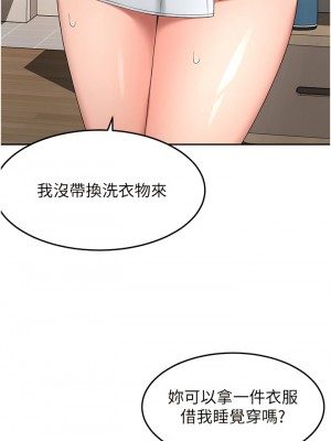 劍道學姊 59-60話_59_24