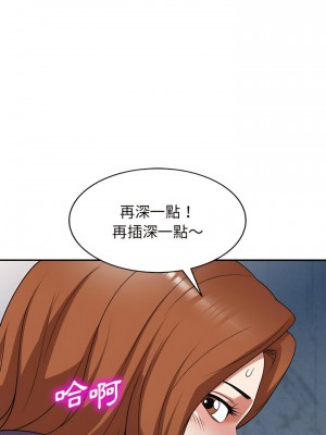 掠奪的滋味 15-16話_16_15