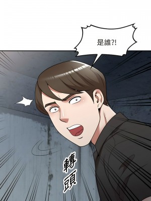 掠奪的滋味 15-16話_16_25