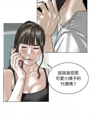 女性友人 15-16話_15_06