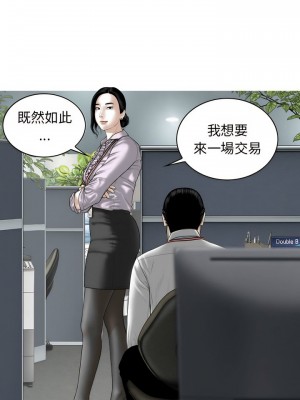 女性友人 15-16話_16_06