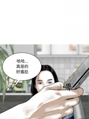 女性友人 15-16話_15_03