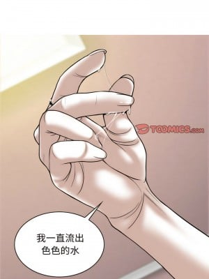 女性友人 15-16話_15_10