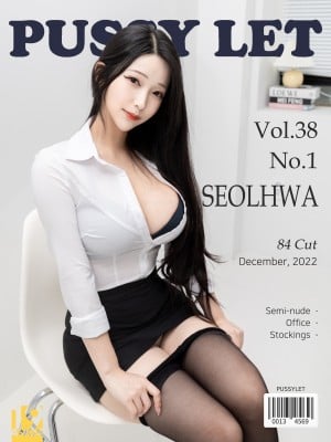 [PUSSYLET] Vol.38 Seolhwa (설화) - Office_PUSSYLET-Vol.38-Seolhwa-Office-MrCong.com-077