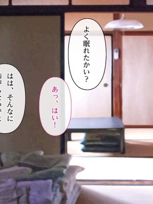 [ラチマニア共和国] 出会った女とその場でヤレる！ 種付け混浴温泉3_071_3_05_01_03