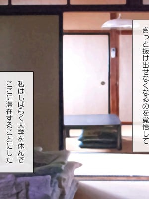 [ラチマニア共和国] 出会った女とその場でヤレる！ 種付け混浴温泉3_073_3_05_01_05