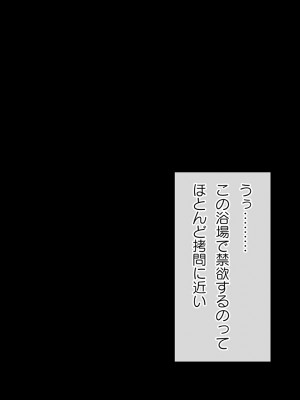 [ラチマニア共和国] 出会った女とその場でヤレる！ 種付け混浴温泉3_074_3_05_01_06