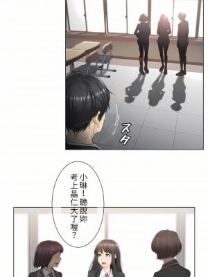 觸電！～解封之觸～ 1-28話 第一季[完結]_001_03