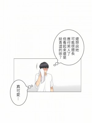 觸電！～解封之觸～ 29-60話 第二季[完結]_051_30