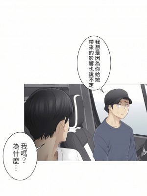 觸電！～解封之觸～ 29-60話 第二季[完結]_057_28