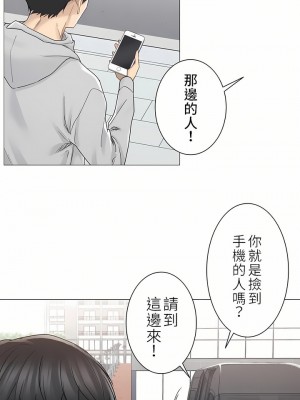 觸電！～解封之觸～ 29-60話 第二季[完結]_047_05