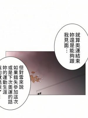 觸電！～解封之觸～ 29-60話 第二季[完結]_059_30