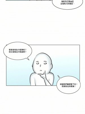 觸電！～解封之觸～ 29-60話 第二季[完結]_zz2_15