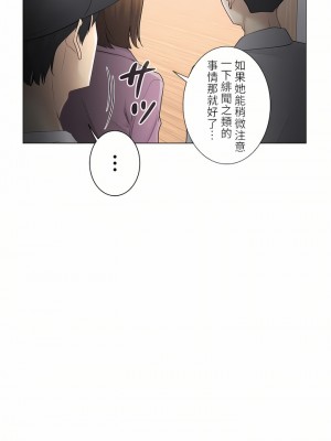 觸電！～解封之觸～ 29-60話 第二季[完結]_058_05