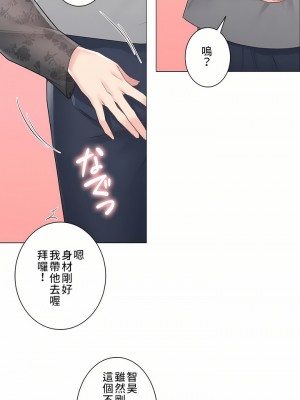 觸電！～解封之觸～ 61-109話 第三季[完結]_061_16