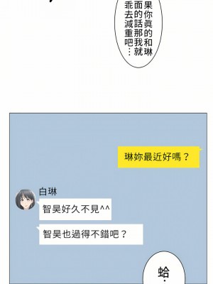 觸電！～解封之觸～ 61-109話 第三季[完結]_061_07