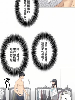 觸電！～解封之觸～ 61-109話 第三季[完結]_062_17