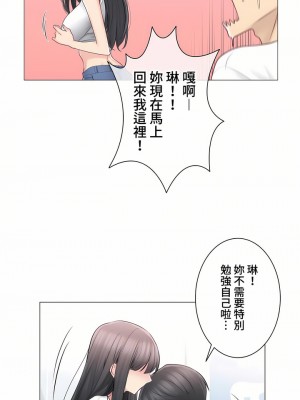 觸電！～解封之觸～ 61-109話 第三季[完結]_066_15