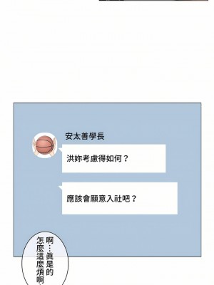 觸電！～解封之觸～ 61-109話 第三季[完結]_063_19