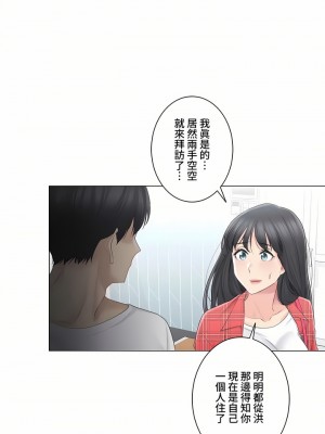 觸電！～解封之觸～ 61-109話 第三季[完結]_064_15