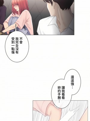 觸電！～解封之觸～ 61-109話 第三季[完結]_066_22