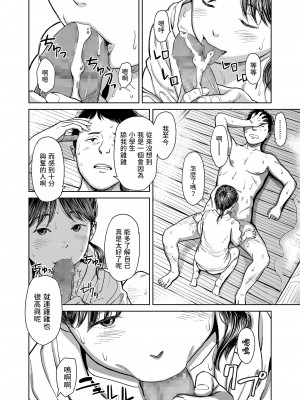 [鬼束直] 甲村の少女 (COMIC LO 2022年1月号) [中国翻訳] [DL版]_14