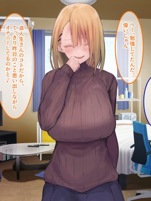 [やればできる娘。] セックスはサイコーでしょ？2_056