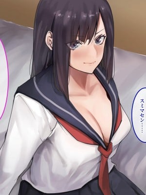 [やればできる娘。] セックスはサイコーでしょ？2_008