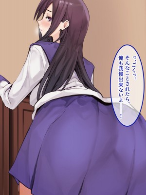 [やればできる娘。] セックスはサイコーでしょ？2_120