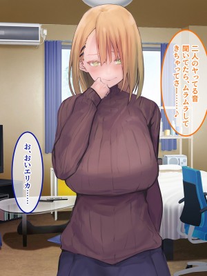 [やればできる娘。] セックスはサイコーでしょ？2_136