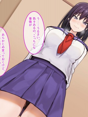 [やればできる娘。] セックスはサイコーでしょ？2_014