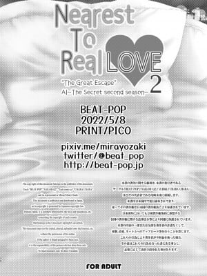 [BEAT-POP (尾崎未来)] Nearest To Real LOVE♥ 2 “The Great Escape” Al_The Secret second season_ [DL版]_34