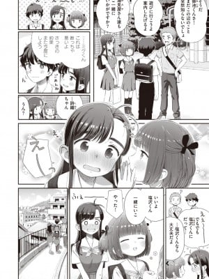 WEEKLY快楽天 2023 No.06_07