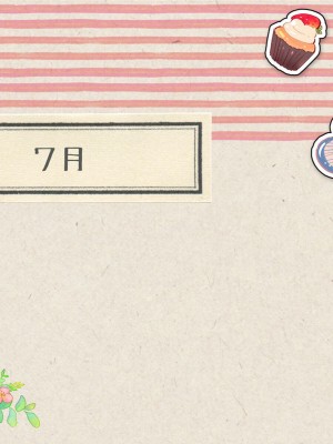 [空色にゃんにゃん (片瀬蒼子)] ある兄妹の誰にも言えないえっちな5年間。 [甜族星人個人漢化] [完結]_612