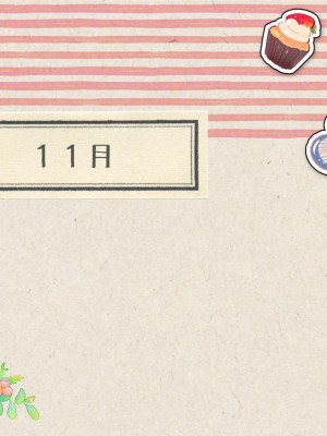 [空色にゃんにゃん (片瀬蒼子)] ある兄妹の誰にも言えないえっちな5年間。 [甜族星人個人漢化] [完結]_644